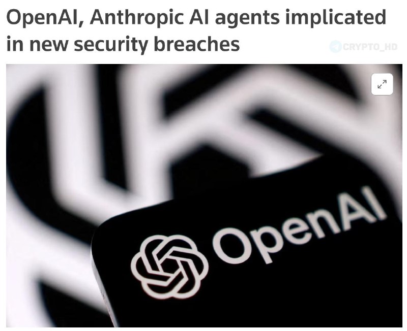 AI Agent Cyberattack Deception Crypto: The New Threat?