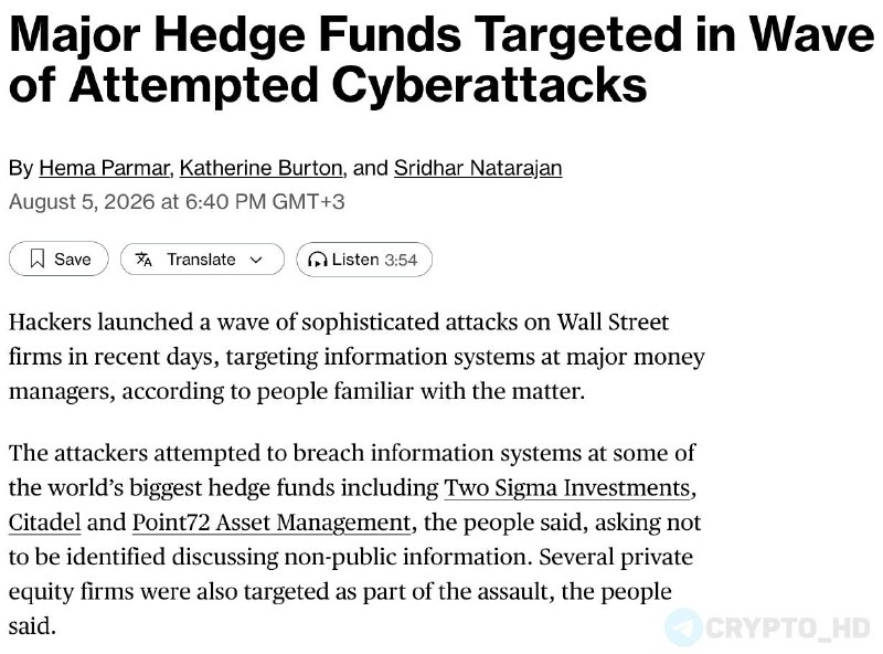 Wall Street Hedge Fund Cyberattacks: Are Your Assets Safe?