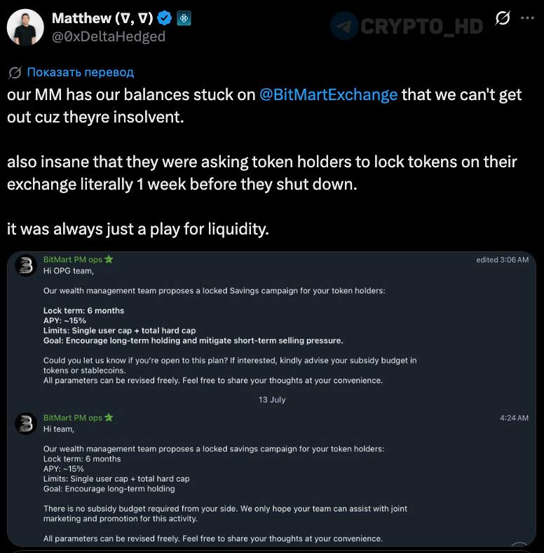 BitMart Insolvency: OpenGradient Funds Stuck? Get Answers!